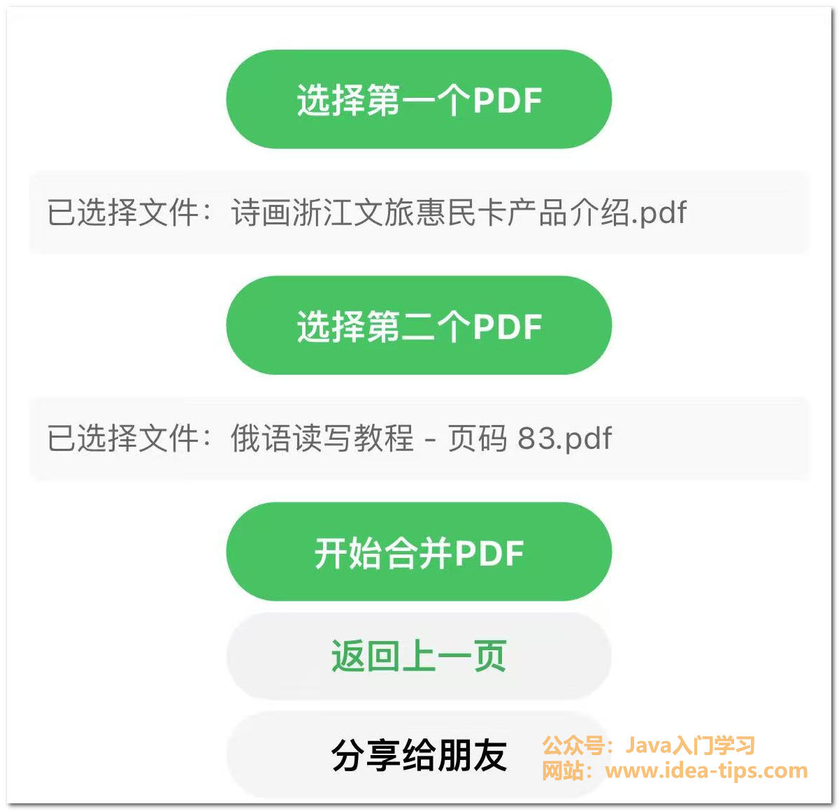 6.png