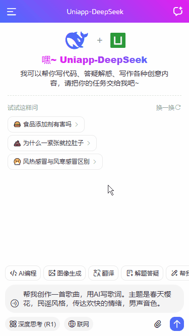 8.gif