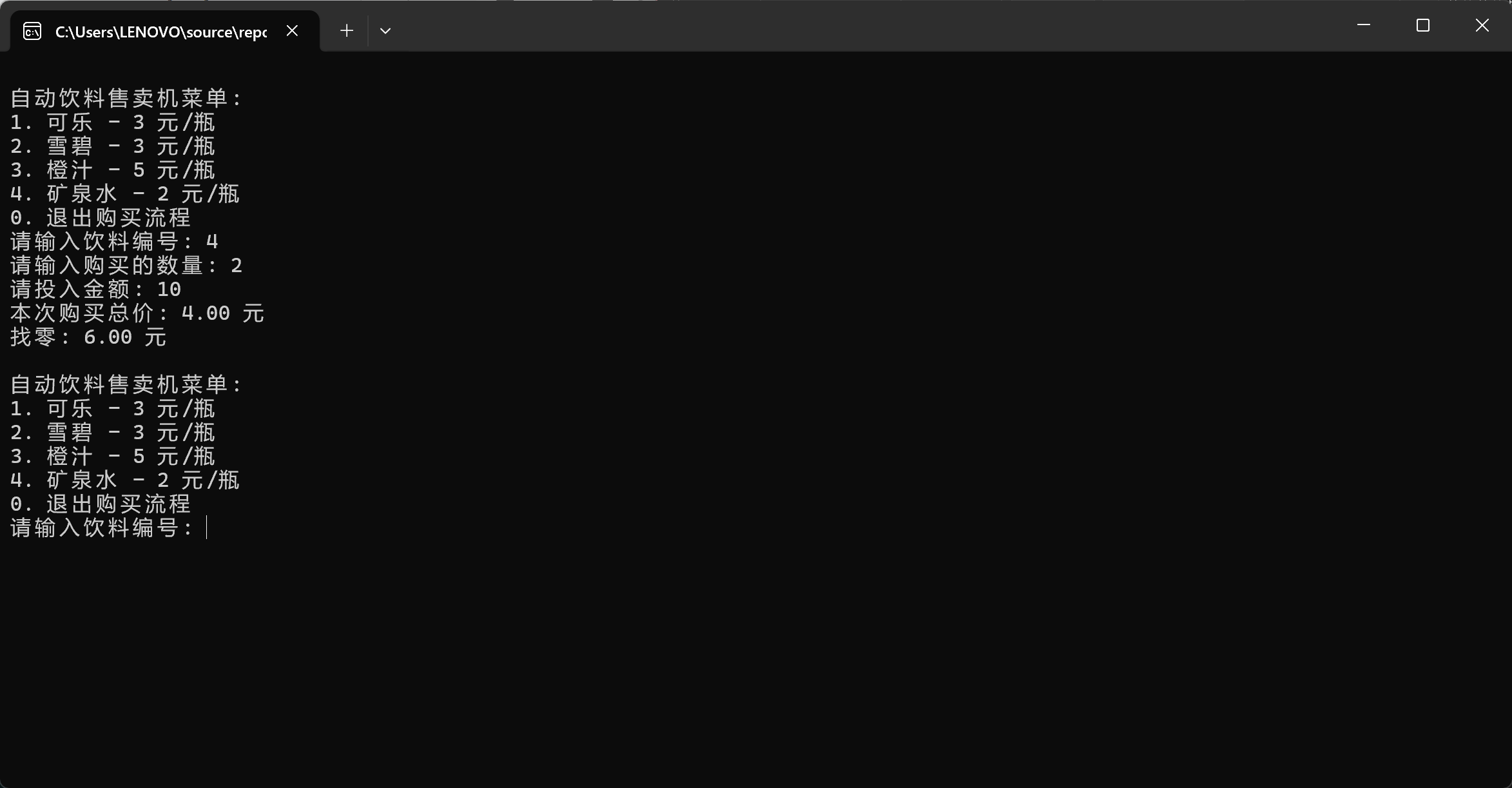 6.png