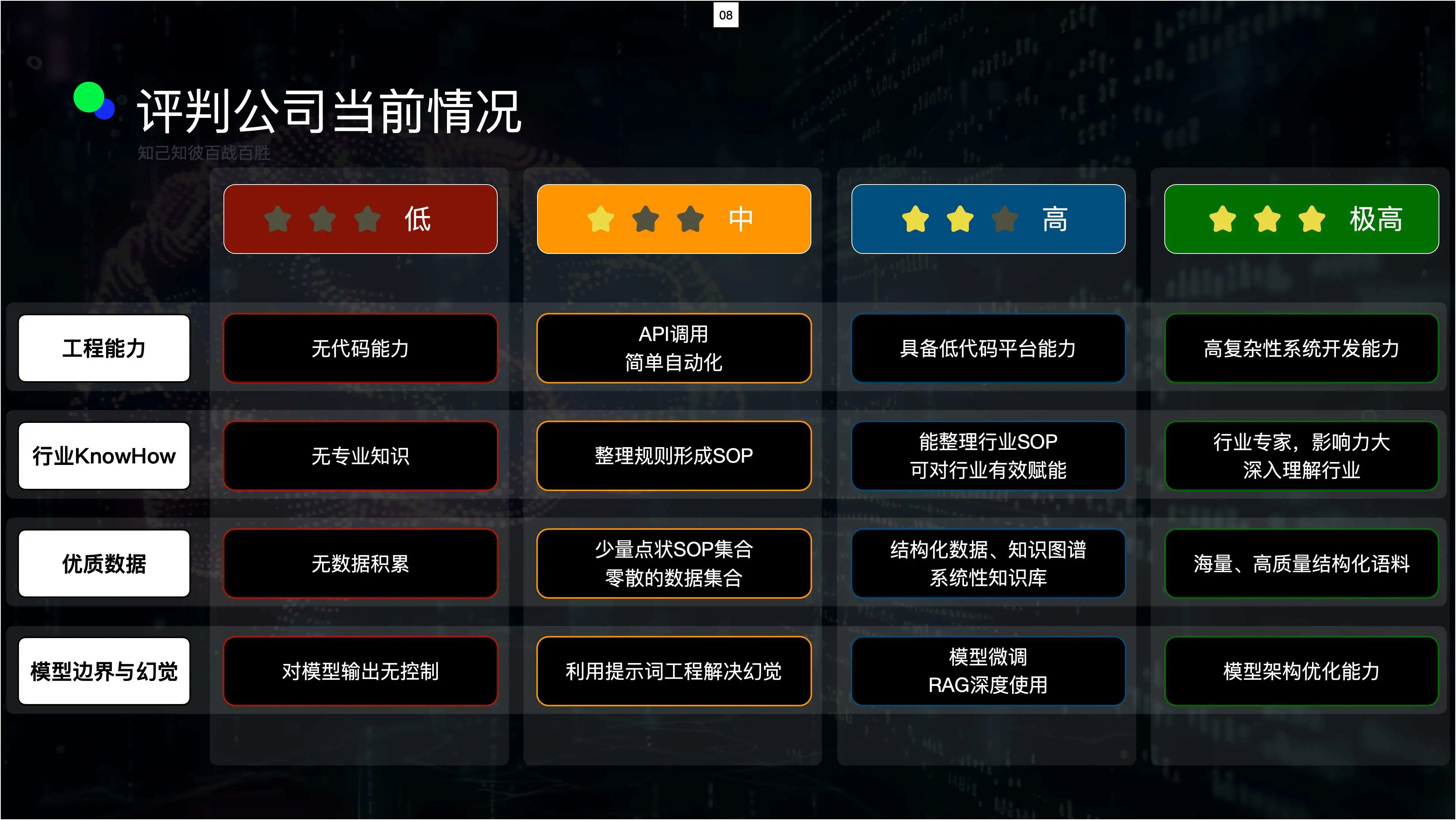 11.webp
