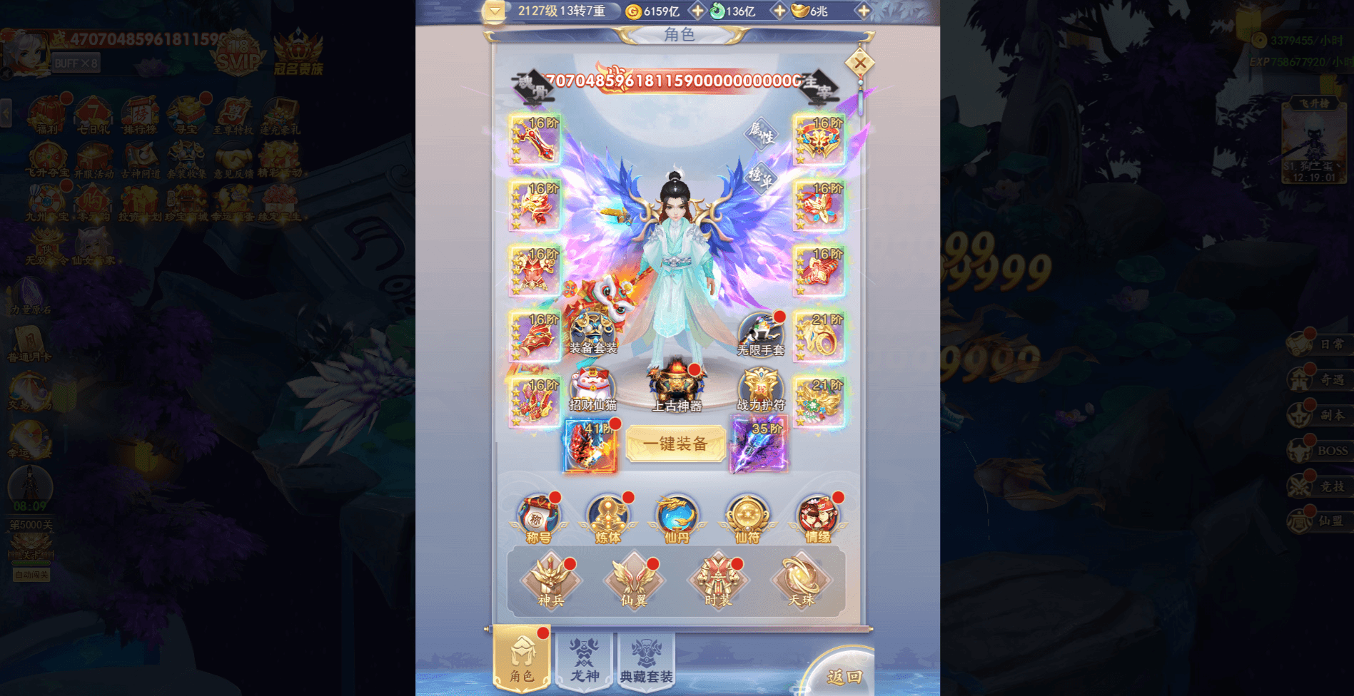 8.png