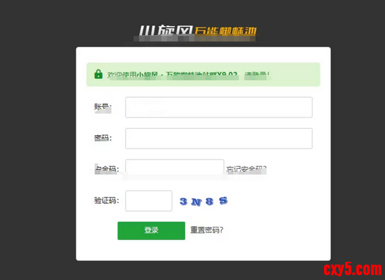 小旋风蜘蛛池